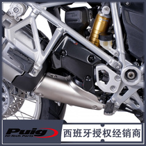 14-21 Waterfowl R1200GS ADV modified side guard 1250GS mudguard Spanish PUIG