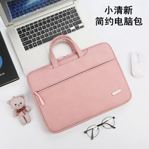 Computer bag women 13 inch for new Huawei matebookX notebook xpro13 9 inch Hand bag men d14d15 glory magicbookpro16