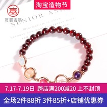 Smart life Museum natural powder amethyst multi-treasure red garnet bracelet female hand string beads lucky transfer