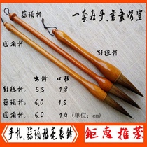 Suit writing brush in block letters Wolf Brush Beginners scholar couplets for stationery Wenfang Four Treasure countries with special brush