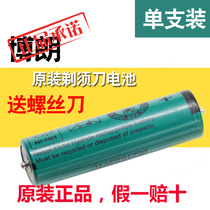 Original Braun shaver rechargeable battery 5770 5771 5773 5774 5775 5776 5790 574