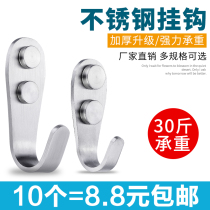 Stainless steel clothes hook Hanging clothes hook Coat hook Kitchen wall single hook Bathroom toilet door single clothes hook