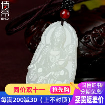 Hetian Jade patron saint is snake zodiac Dragons life Buddha pendant Songxian Bodhisattva jade pendant male and female necklace jade certificate