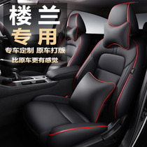 21 19 1716 Nissan New Loulan special car cushion fully surrounded by leather custom-made seat cover four seasons universal