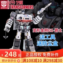 Art model MU Transformers Autobots G1 jazz creative diy adult metal assembly model toy gift