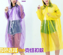 Disposable raincoat transparent integrated with cap Travel long adult men and women with disposable poncho lightweight waterproof