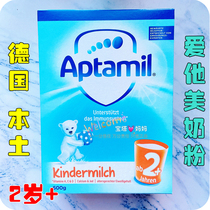 German native original aptamil Aimei milk powder over 2 years old