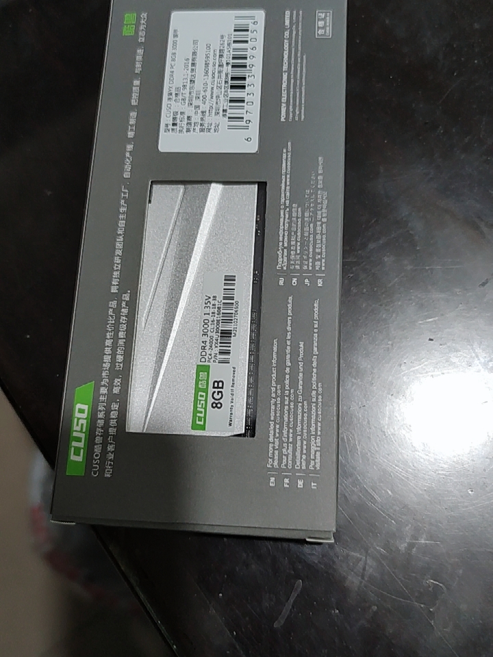 【独家爆料】酷兽内存条怎么样？一定要了解的评测情况