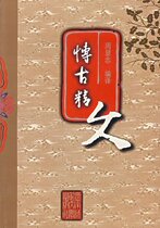 Lower than the cost Tie up Bogu Jingwen Zhou Xianzhong returning overseas Chinese Jinzhou Longwu Elevator Co Ltd