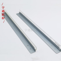 Light Ricoh 1350 1356 1356 9000 9000 1107907906 1106 1106 drum cleaning transfer squeegee