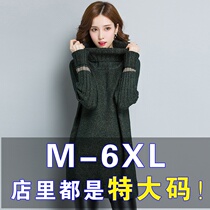 Fat Mm Autumn Winter Dress Big Code High Collar Sweater Woman 200 catty Loose Plus Fat Increase Mid-Length Fleece Beat-to-bottom Shirt