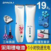 Adult electric push clipper Baby childrens hair clipper Rechargeable baby electric fader shaving push shaving hair knife Household