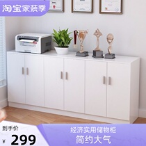 Customized simple economic collection locker balcony cabinet cabinet TV cabinet