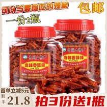 Guizhou Terrific spicy and spicy savory spicy snack fried chilli dried snacks spicy and spicy crisp peppers with spicy and crisp 250g * 2 bottles