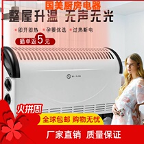 Silent No Light Speed Hot Warmer Pair Flow Warm Air Blower Small Sun Home Energy Saving Electric Heating Office Electric Heater