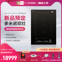 Miji Star 5 Plus Domino Built-in Timing High-power Induction Cooker