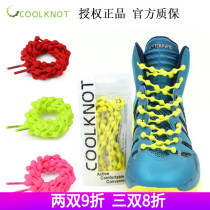 COOLKNOT Doudou shoelaces sports high stretch no-tie lazy shoelaces for running cross-country marathon athletics