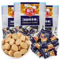Chunguang coconut sugar 228g special fruit hard sugar Hainan specialty wedding wedding happy candy fruit bulk snacks wholesale