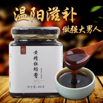 Ginseng Oysters Raspberry Health Tea Men Kidney Tea Guyuan Lasting Wolfberry Nourishing Guiyuan Ointment