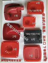 Single cylinder diesel engine with water cover with water outlet Water tank cover Tricycle water tank cover Walk-behind tractor with water cover