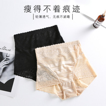 Lace unchecked underpants after waist birth recovered thin summer molded beam shaped waist shaped into a small belly