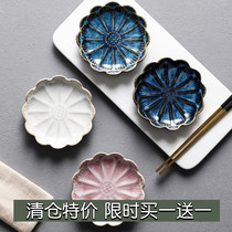 Kumagaya group Japanese kiln-turned ceramic small dish Vinegar dish Sauce seasoning dish Household hot pot dip sushi small plate