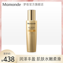 Dream Makeup Cyanol to Horizon Yellow Mellows Lean Breast Water Tonic moisturizing Anti-colostrum Nourishing Lotion Womens Flagship Store