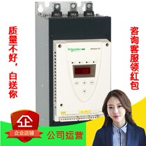 Original Schneider soft starter ATS22C21Q 210A 440V 220V control power supply