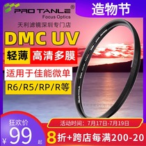 Tianli UV Mirror for Canon R6 5 RP Micro Single RF24-105 24-70 70-200 Filter 35 50F1 8