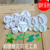 Universal Leaf Mold Turning Sugar Green Leaf Imprint Mold Turning Sugar Cake Tool Rose Leaf Mold Biscuit Mold