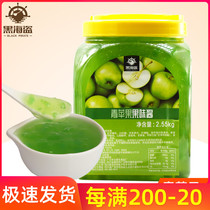 Black pirate green apple sauce milk tea shop special raw materials shaved ice ice porridge ingredients commercial Strawberry Blueberry sauce 2 55kg