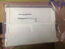 The Friends G104SN03 V5 v 5 can fit the screen line LED backlight