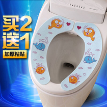 Buy 2 free 1 thick toilet pad Toilet pad Toilet seat cushion Sticky toilet cover Sticky toilet cover Waterproof