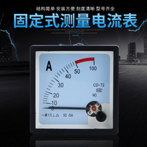 89T2 72T1 alternating current voltmeter pointer 450V 5A 100 5A 200 5A SQ-72