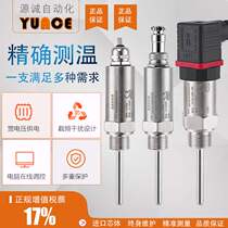 Intelligent ultra-short integrated temperature transmitter 4-20ma temperature sensor pt100 transmitter module