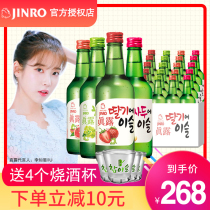 South Korea imported Zhenlu Shochu ladies slightly drunk 13 degrees 4 flavors mixed fruity wine 360*20 bottles of non-sake