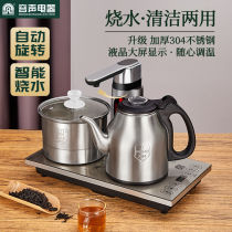 New Products Capacity Sound Fully Automatic Upper Kettle Home Pumped Tea Suit Electric Heating Kettle Insulation Integrated Cooking Teapot