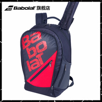 Babolat Bao Li official TEAM series backpack