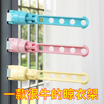 Windows clothes yi gan dry adhesive hook rack window foldable window window window laundry artifact