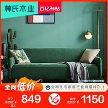 Lins wood Nordic small apartment type fabric sofa Double ins net red apartment living room three-person furniture S047