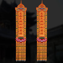 Buddhas articles customizable embroidered table walled Buddhist wooden planks support embroidered hata hata with a hata hata sutra hata 2 m