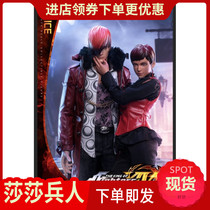 Genesis King of Fighters 14 KOF-V01 Microfilament 1 6 Adhesive Mobile Female Soldier Spot