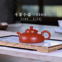 Aiqi Yixing purple clay pot handmade half moon pot Original mine Zhu Mud sketch Teapot Kung Fu tea set Household