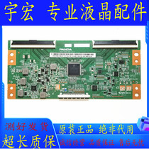Haier LU55C71 LU55J51 LS55AL88E88 LS55AL88E88 crystal logic board NCPD-TC546-002 V2 0