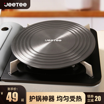 Jeetee thermal coal gas cooker anti-burning black heating plate insulation disk thawed artifact enamel pot conductive disc
