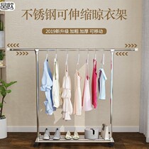 Single Rod stainless steel drying rack floor-to-ceiling folding bedroom balcony household simple cool clothes drying rack hanging rod