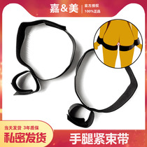  Japanese SM hands and feet straps with handcuffs forced leg splitting artifact bondage position assistance tight harness fun sex supplies