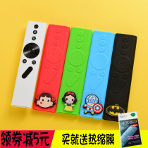 Pimi remote control protective cover CC Z5 H1S Aurora projector jazz TV remote control dust silicone cover