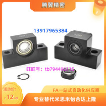 51 51 21 ROD SUPPORT SEAT ASSEMBLY FIXED SIDE LEB41 23 31-6 8 10 12 12 20 20 25SN