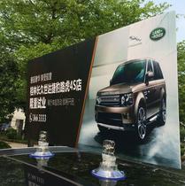  Windproof used car display base Free design price billboard Car top roof brand Suction cup car brand